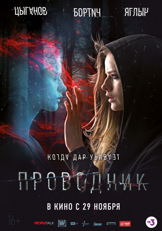 Проводник зарубежные сериалы скачать торрентом