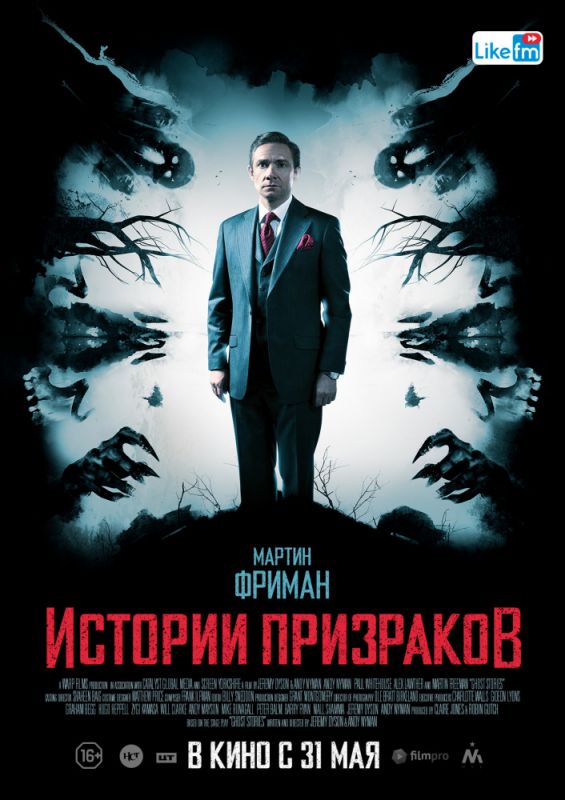 Истории призраков зарубежные сериалы скачать торрентом