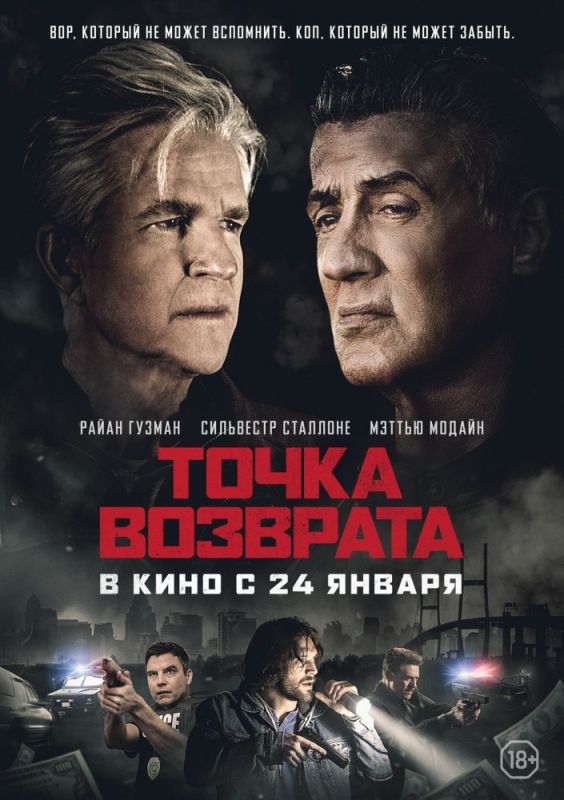 Точка возврата зарубежные сериалы скачать торрентом