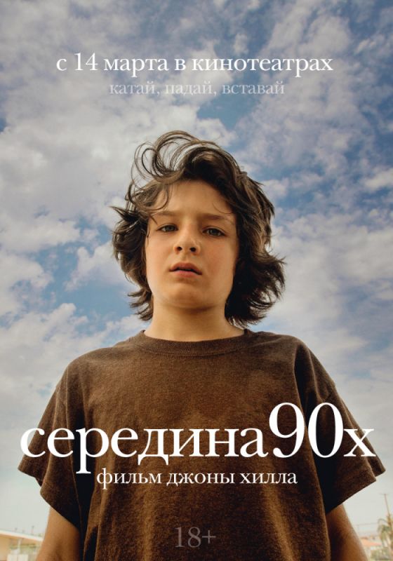 Середина 90-х зарубежные сериалы скачать торрентом