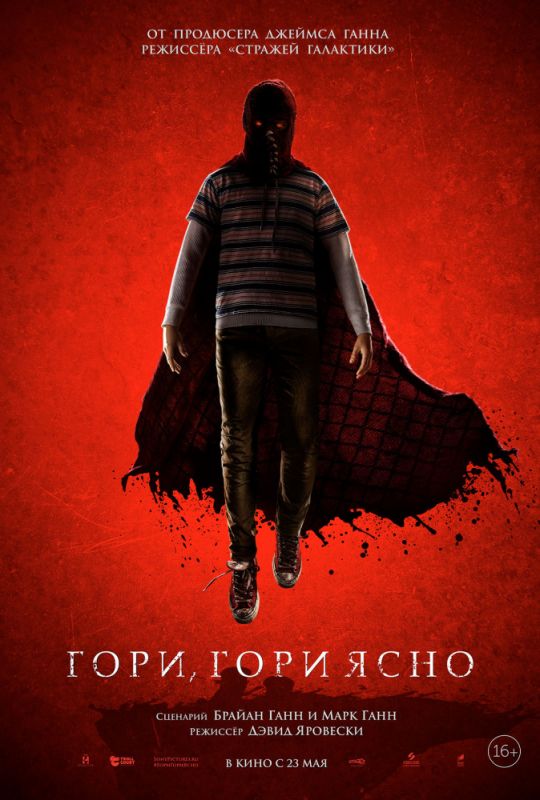 Гори, гори ясно зарубежные сериалы скачать торрентом