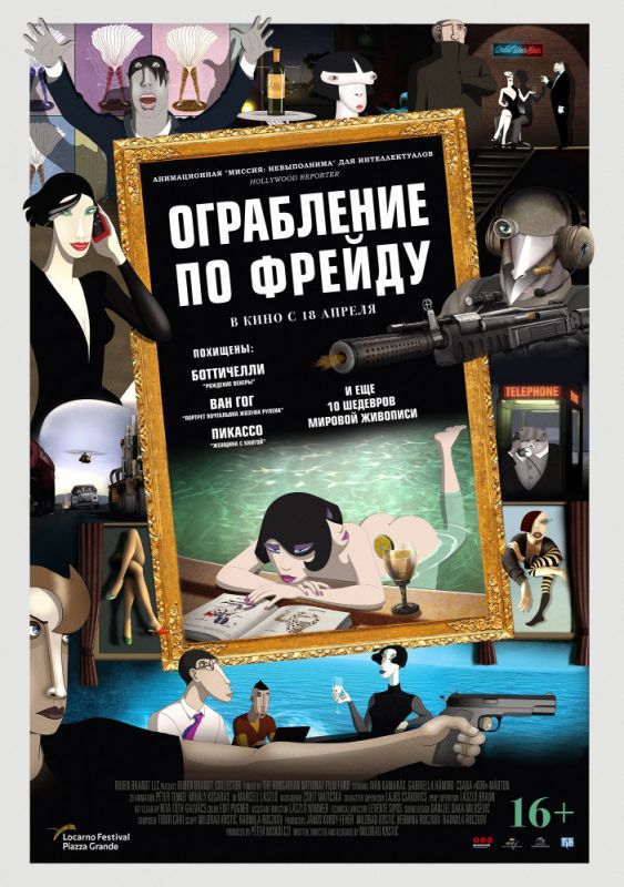 Ограбление по Фрейду зарубежные сериалы скачать торрентом