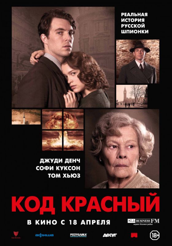 Код Красный зарубежные сериалы скачать торрентом