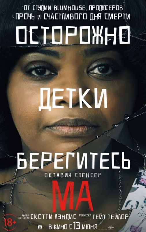 Ма зарубежные сериалы скачать торрентом