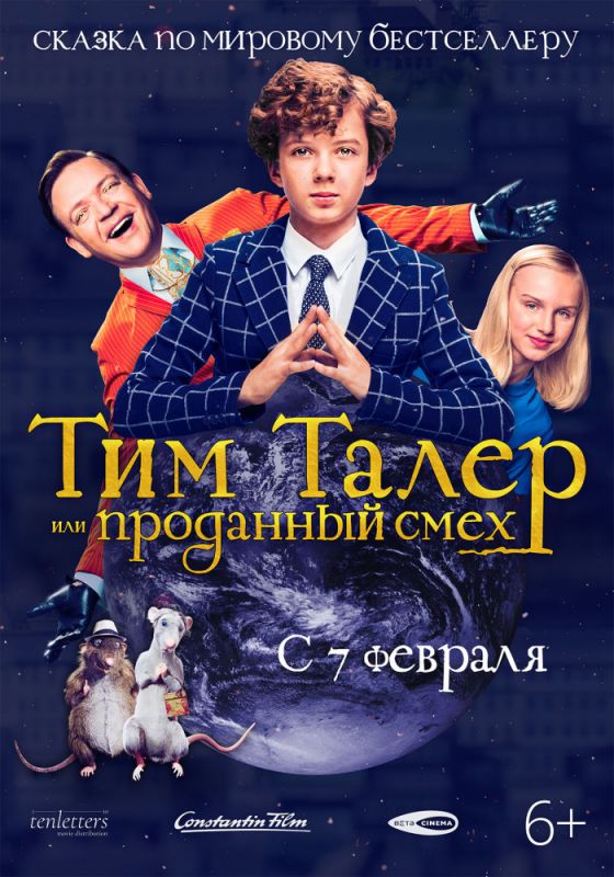 Тим Талер, или Проданный смех зарубежные сериалы скачать торрентом