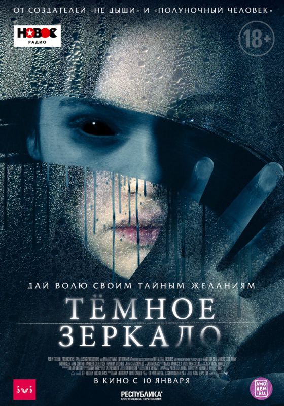 Тёмное зеркало зарубежные сериалы скачать торрентом