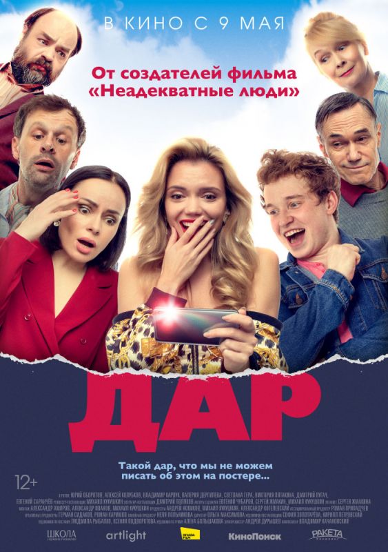 Дар зарубежные сериалы скачать торрентом