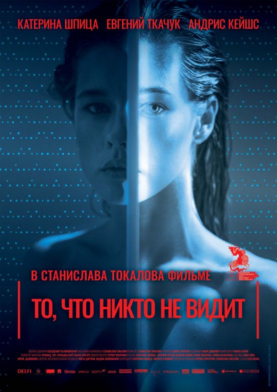 То, что никто не видит зарубежные сериалы скачать торрентом