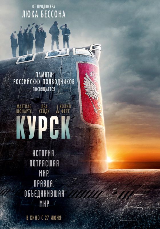 Курск зарубежные сериалы скачать торрентом