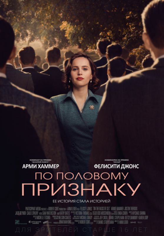 По половому признаку зарубежные сериалы скачать торрентом