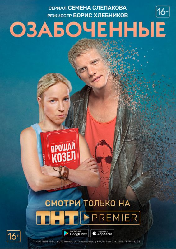 Озабоченные зарубежные сериалы скачать торрентом