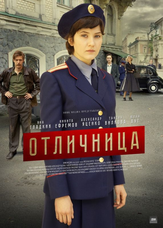 Отличница зарубежные сериалы скачать торрентом