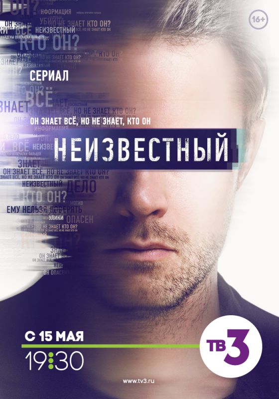 Неизвестный зарубежные сериалы скачать торрентом