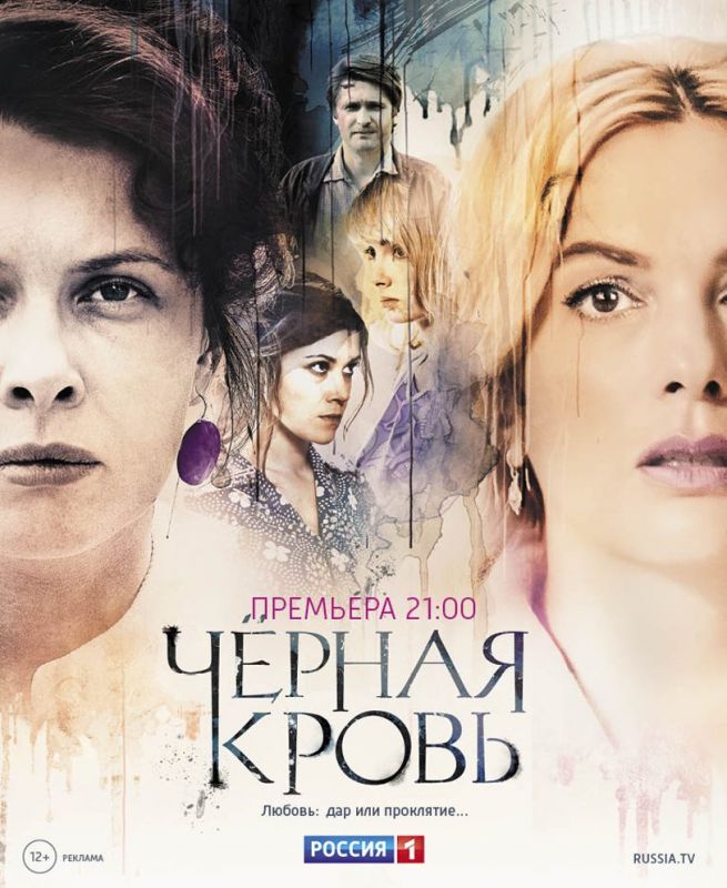 Черная кровь зарубежные сериалы скачать торрентом