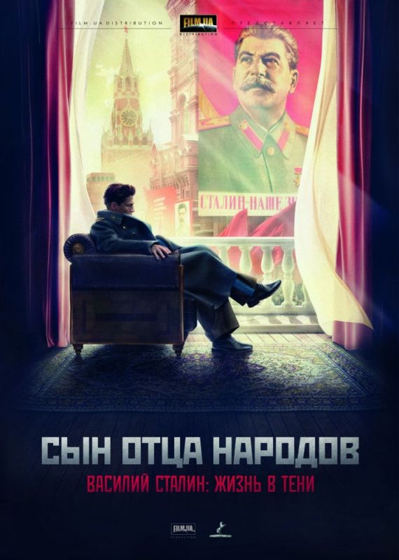 Сын отца народов зарубежные сериалы скачать торрентом