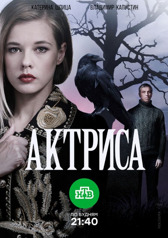 Актриса зарубежные сериалы скачать торрентом