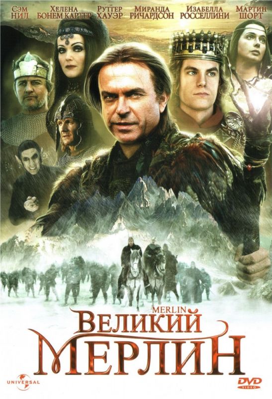 Великий Мерлин зарубежные сериалы скачать торрентом