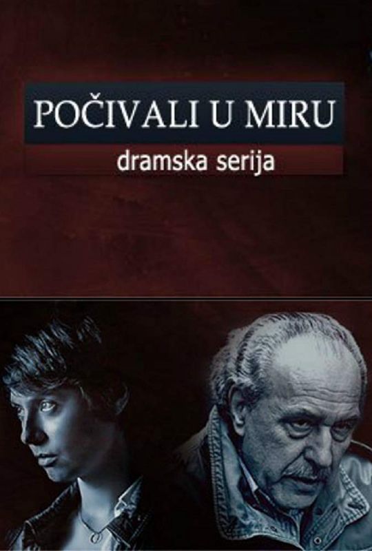 Покойтесь с миром зарубежные сериалы скачать торрентом