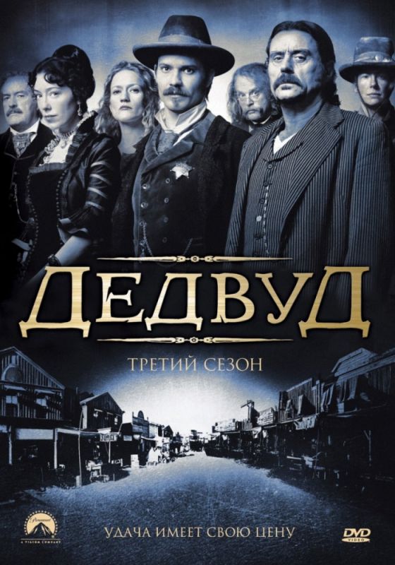 Дедвуд зарубежные сериалы скачать торрентом