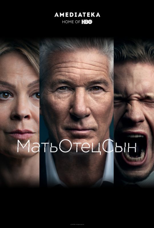 МатьОтецСын зарубежные сериалы скачать торрентом