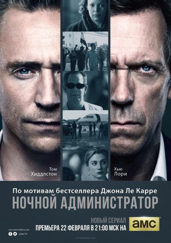 Ночной администратор зарубежные сериалы скачать торрентом