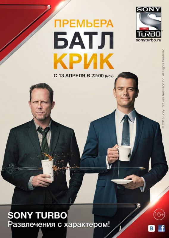 Батл Крик зарубежные сериалы скачать торрентом