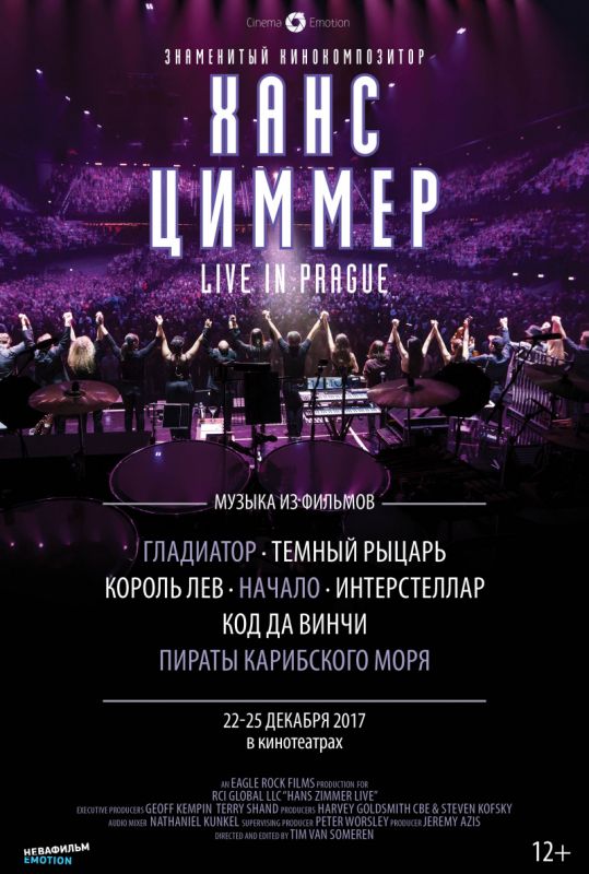 Ханс Циммер: Live on Tour зарубежные сериалы скачать торрентом