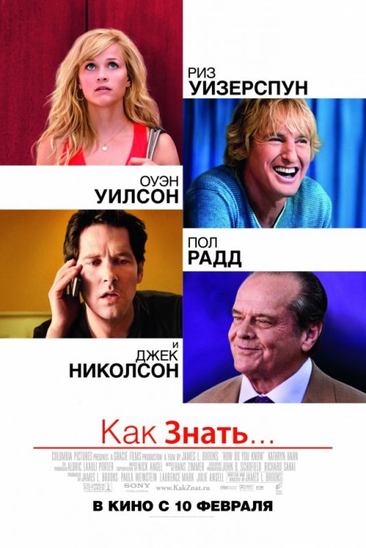 Как знать... зарубежные сериалы скачать торрентом