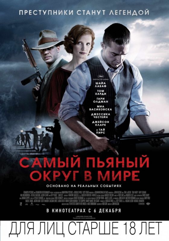 Самый пьяный округ в мире зарубежные сериалы скачать торрентом