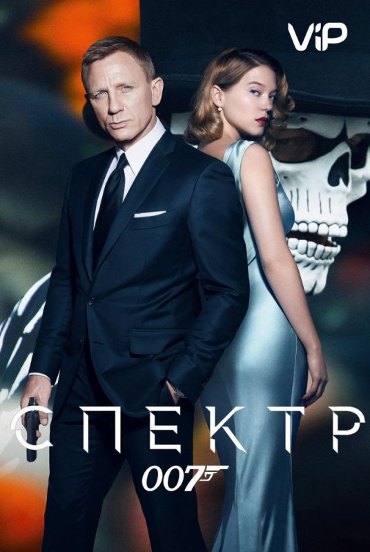 007: СПЕКТР зарубежные сериалы скачать торрентом