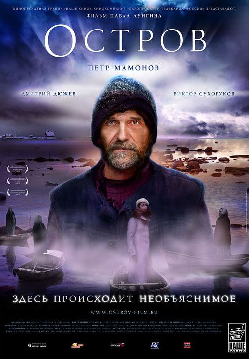 Остров зарубежные сериалы скачать торрентом