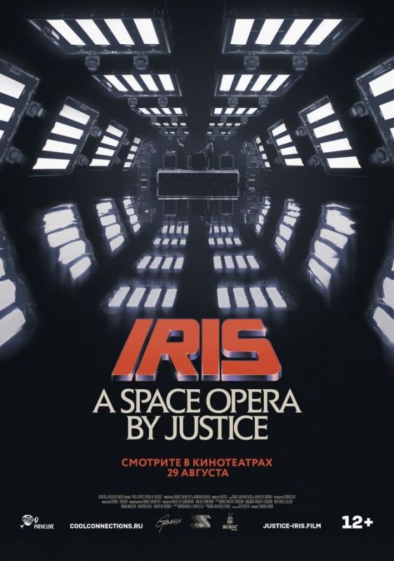 IRIS: A Space Opera by Justice зарубежные сериалы скачать торрентом