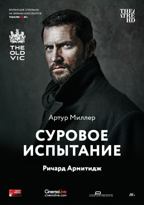 Суровое испытание зарубежные сериалы скачать торрентом