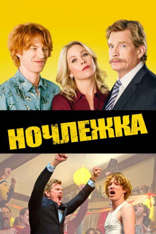 Ночлежка зарубежные сериалы скачать торрентом