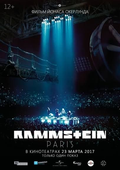 Rammstein: Paris! зарубежные сериалы скачать торрентом