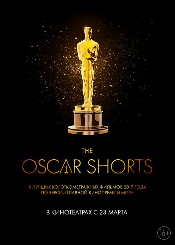 Oscar Shorts 2017: Фильмы зарубежные сериалы скачать торрентом