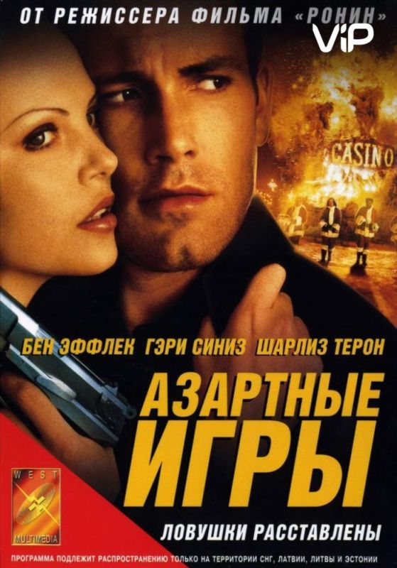 Азартные игры зарубежные сериалы скачать торрентом