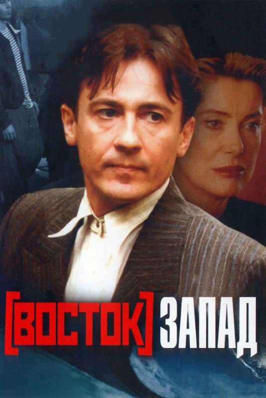 Восток-Запад зарубежные сериалы скачать торрентом