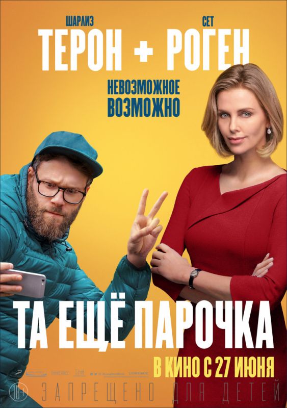 Та еще парочка зарубежные сериалы скачать торрентом