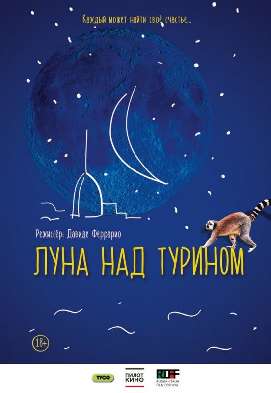 Луна над Турином зарубежные сериалы скачать торрентом