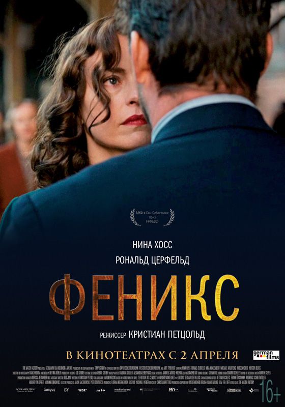 Феникс зарубежные сериалы скачать торрентом