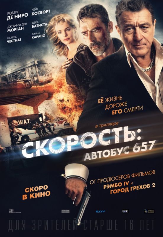 Скорость: Автобус 657 зарубежные сериалы скачать торрентом