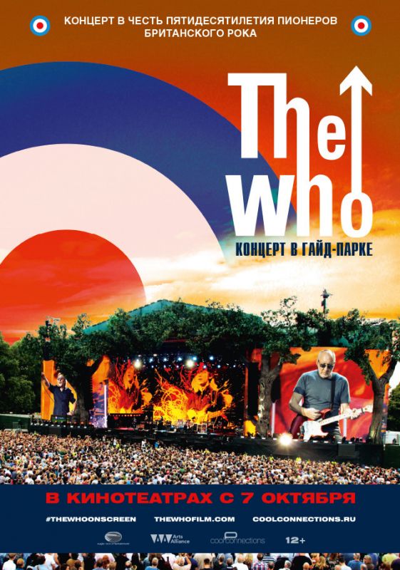 The Who: Концерт в Гайд-парке зарубежные сериалы скачать торрентом