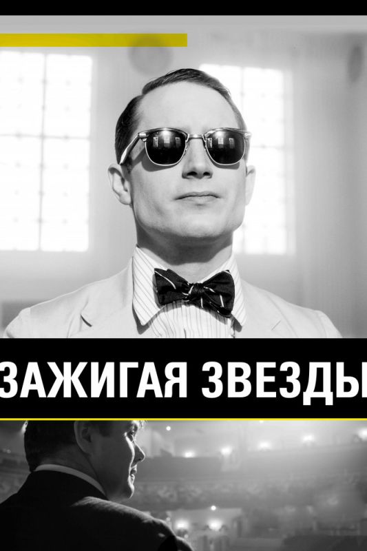 Зажигая звёзды зарубежные сериалы скачать торрентом