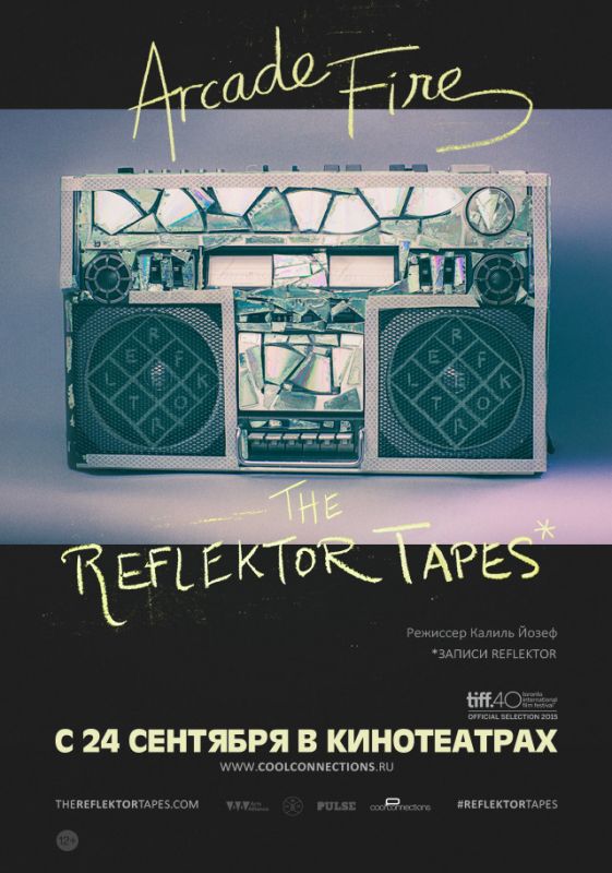 The Reflektor Tapes 2015 скачать с торрента