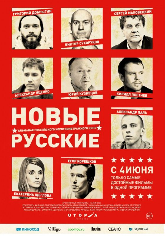 Новые русские зарубежные сериалы скачать торрентом