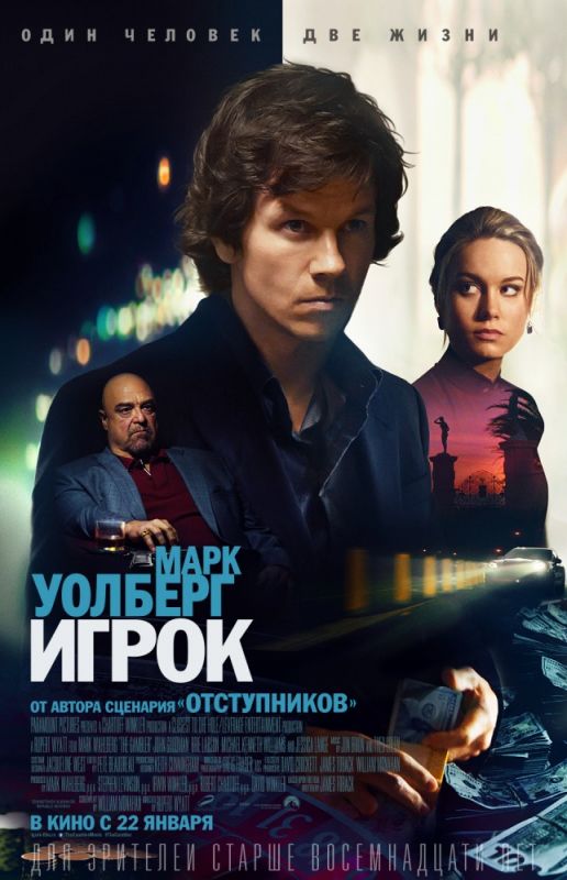 Игрок зарубежные сериалы скачать торрентом