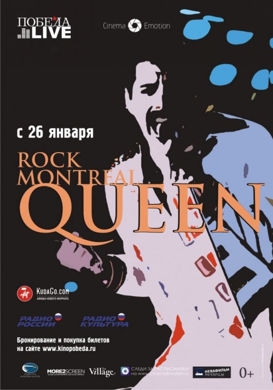 Queen Rock In Montreal 1981 скачать с торрента