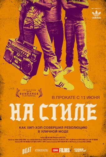 На стиле зарубежные сериалы скачать торрентом