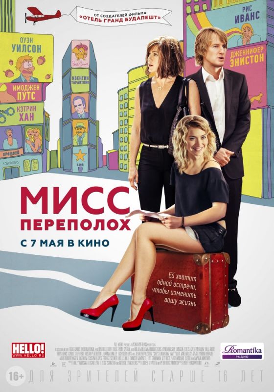 Мисс Переполох зарубежные сериалы скачать торрентом